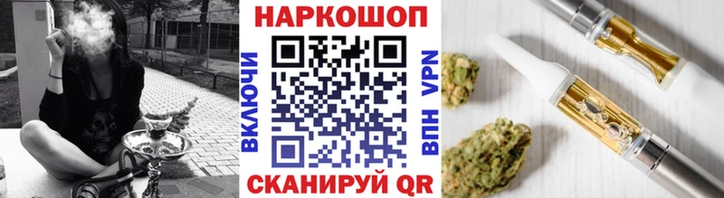 Наркошоп купить СОЛЬ МЕФ МЕТАДОН Гашиш Спас-Клепики