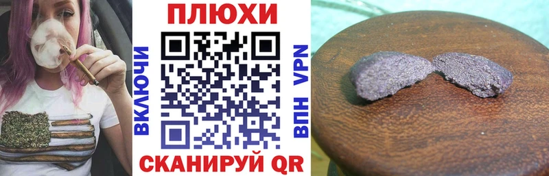 ГАШИШ гашик  Купить закладки  Спас-Клепики 