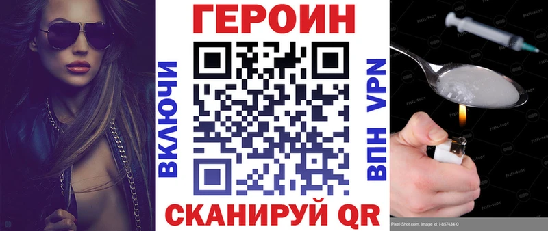 Героин афганец  Купить  Спас-Клепики 