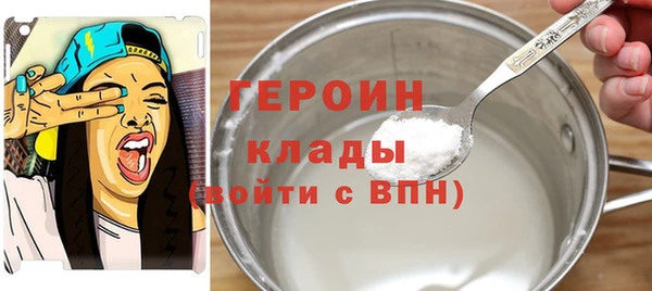 COCAINE Мегион