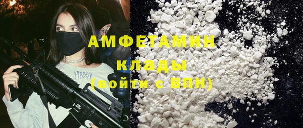 COCAINE Мегион