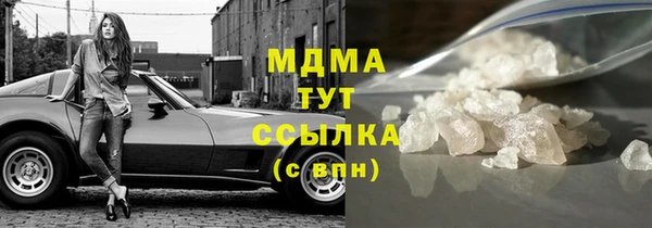 мдпв Медногорск