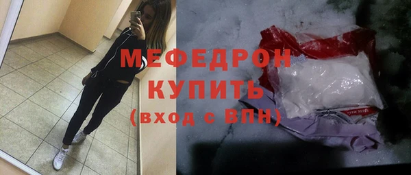COCAINE Мегион