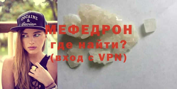 COCAINE Мегион