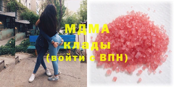 mdma Медвежьегорск