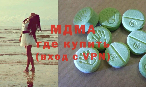 COCAINE Мегион