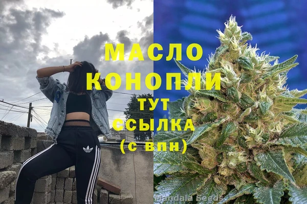 COCAINE Мегион