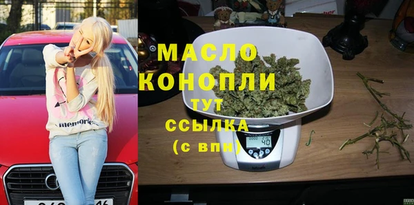 мдпв Медногорск