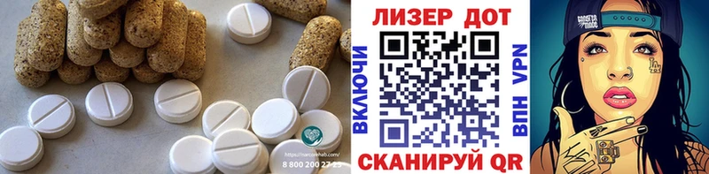 ЛСД экстази кислота Спас-Клепики