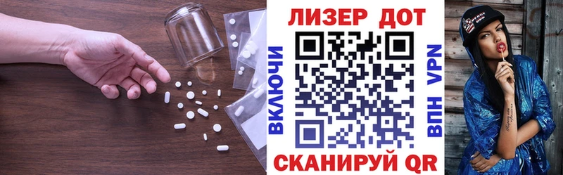 ЛСД экстази ecstasy  Купить закладки  Спас-Клепики 