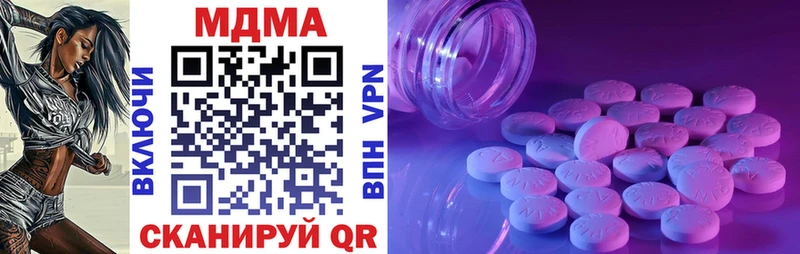 Купить где  Спас-Клепики  МДМА VHQ 
