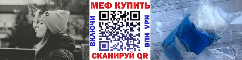 Купить закладки  Спас-Клепики  Мефедрон мука 