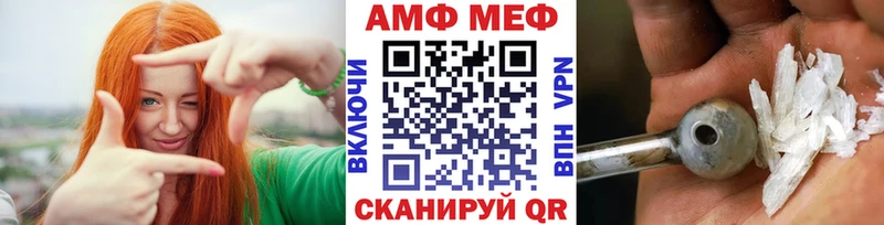 Купить закладки  Спас-Клепики  МЕТАМФЕТАМИН мет 