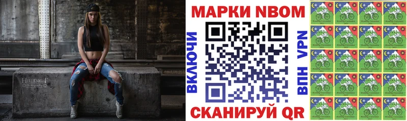 Купить где  Спас-Клепики  Марки N-bome 1,5мг 