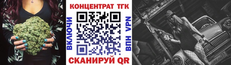 Купить  Спас-Клепики  ТГК концентрат 